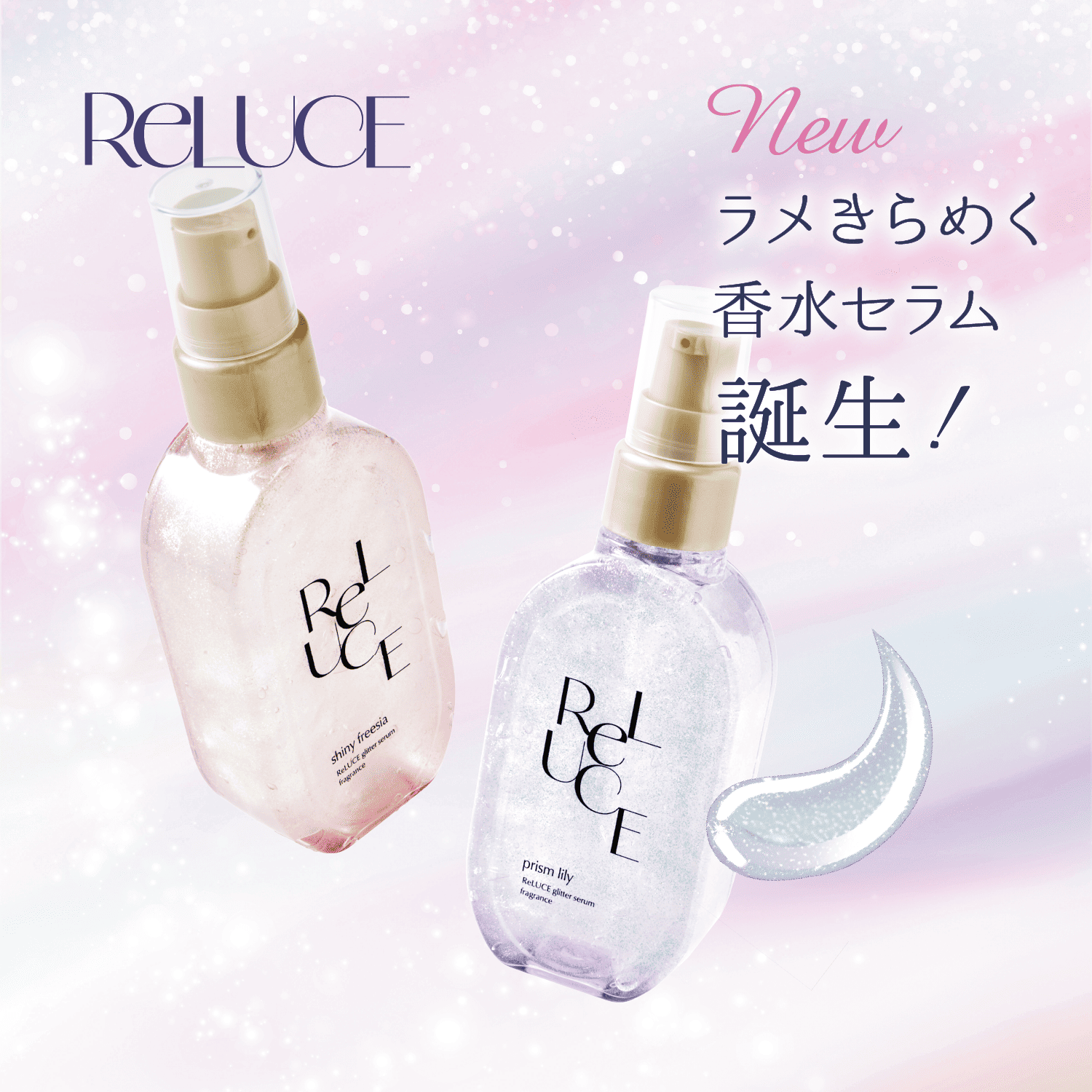 ReLUCE
