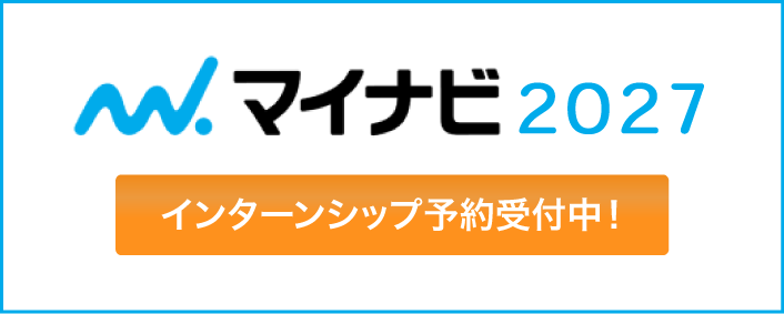 マイナビ2027