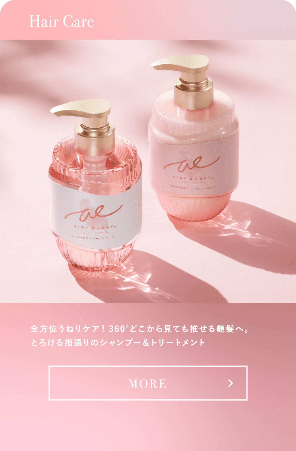 Hair Care