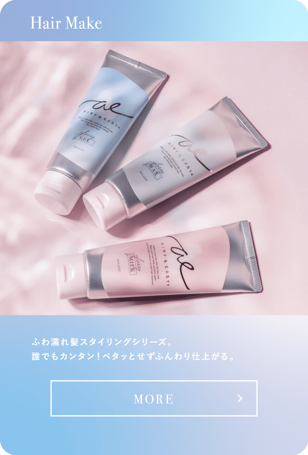 Hair Make