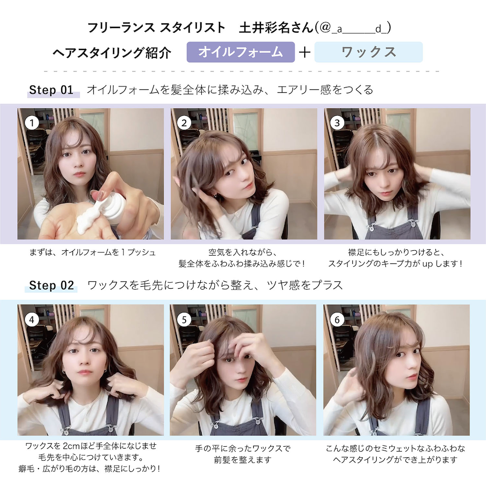 ユーザー画像