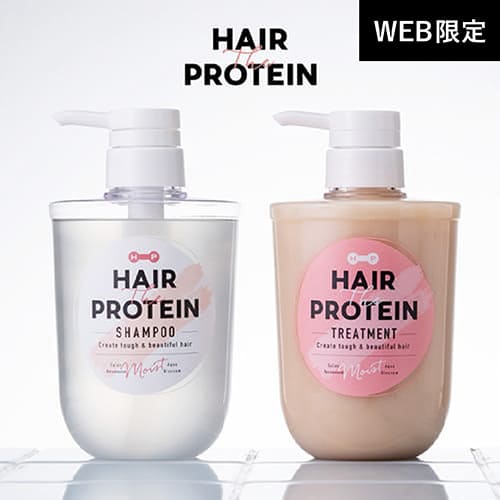 HAIR The PROTEIN（ヘアザプロテイン）