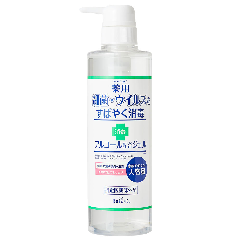 保湿重視 薬用ハンドジェル 485mL