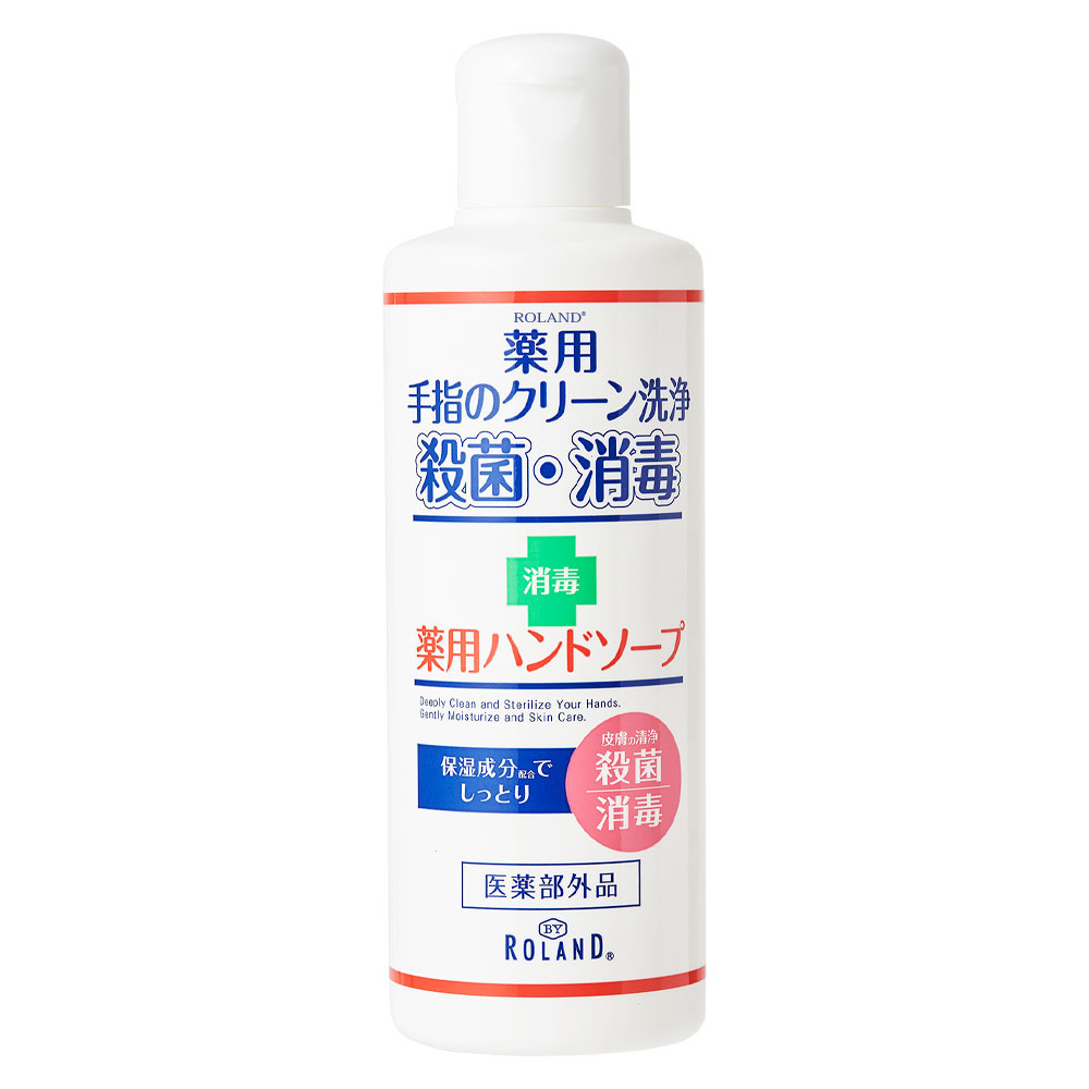 薬用ハンドソープ 200mL