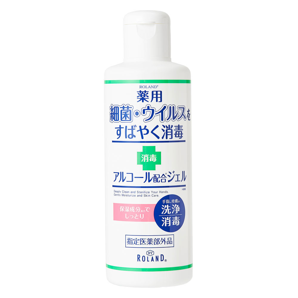 保湿重視 薬用ハンドジェル 230mL