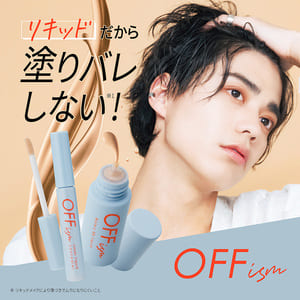 OFFism