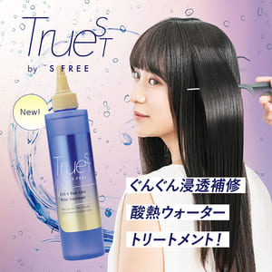 Truest(トゥルースト) by S FREE(エスフリー)