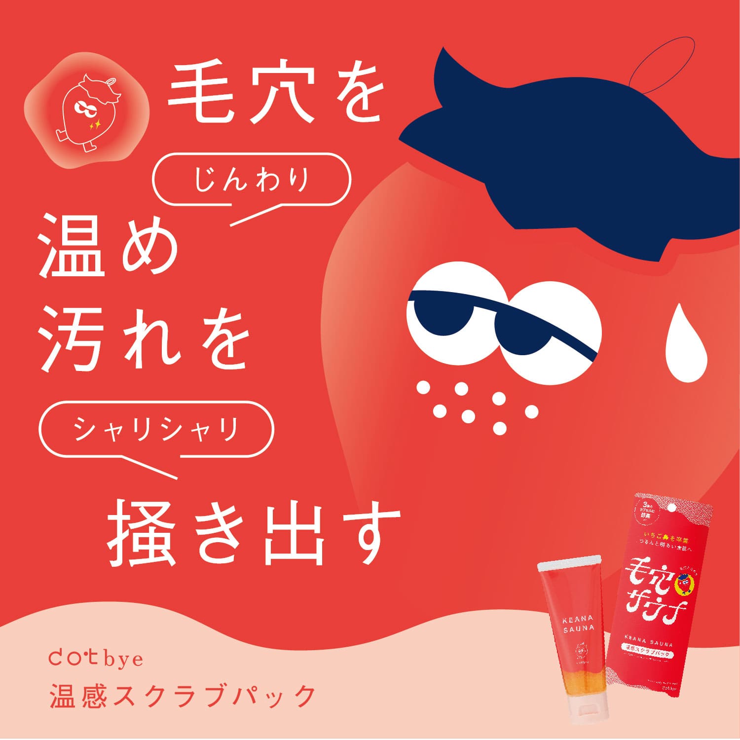 dotbye