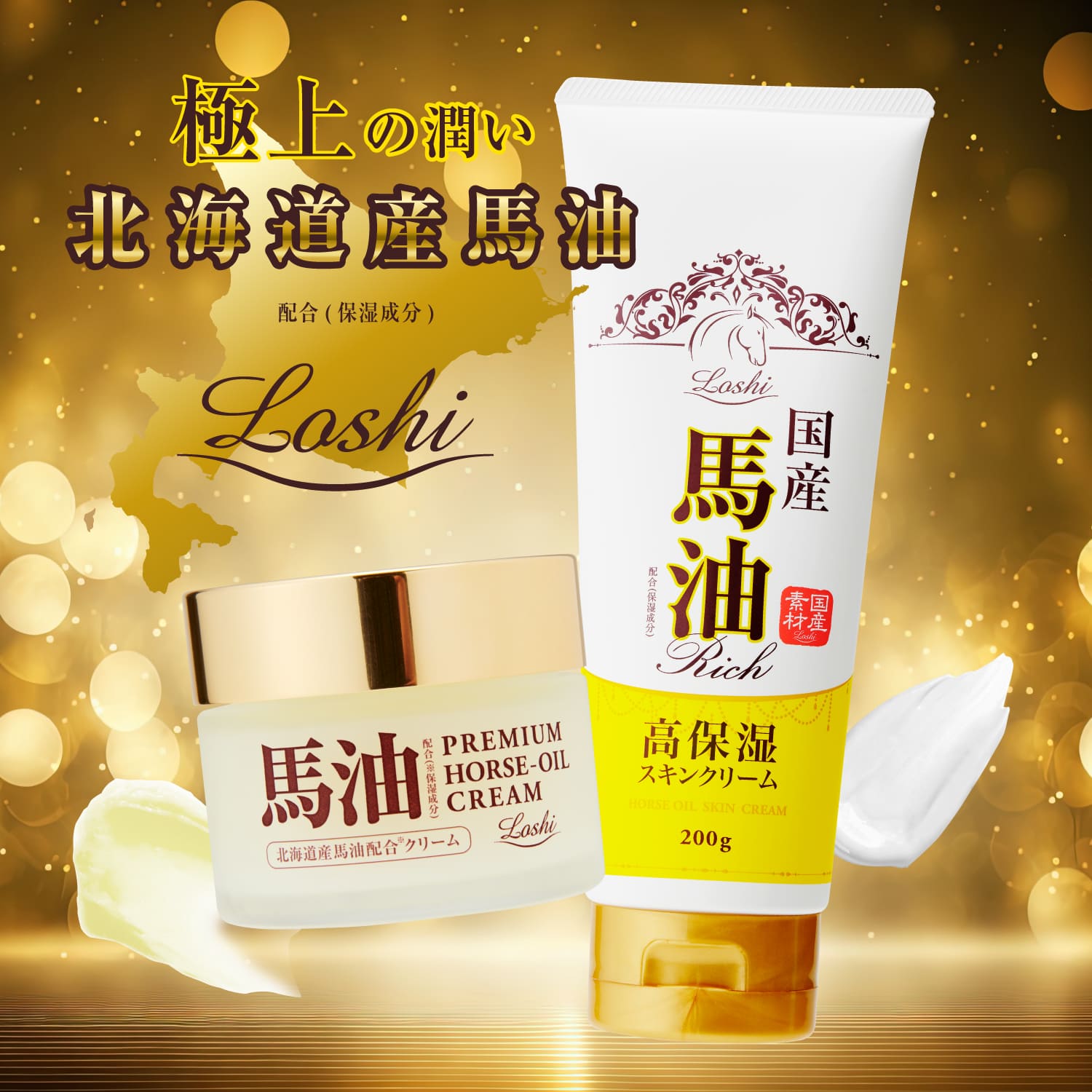 loshi