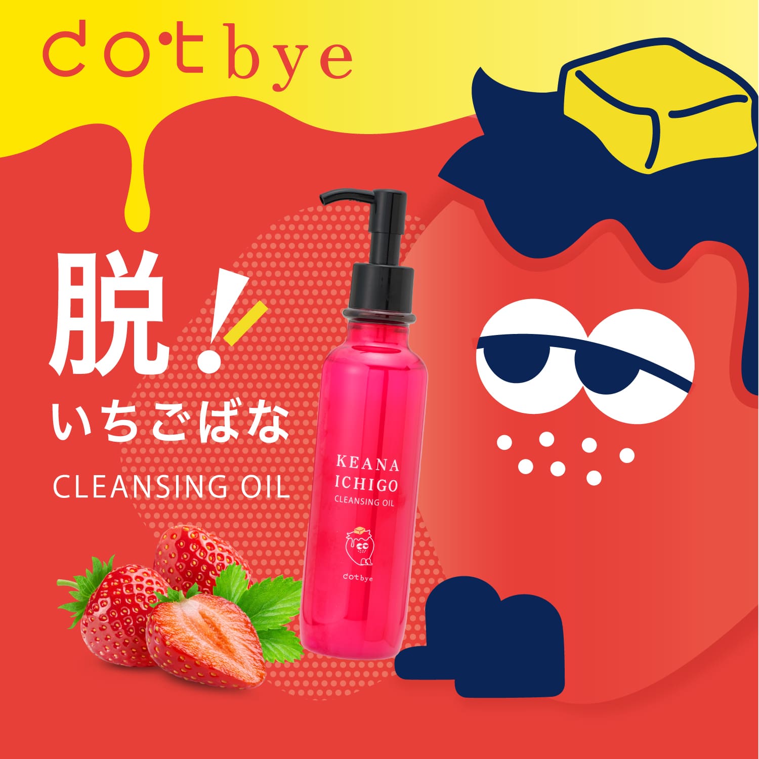 dotbye