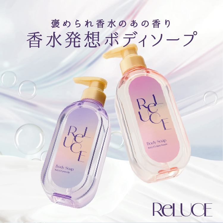 ReLUCE