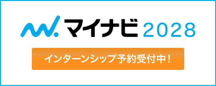 マイナビ2028