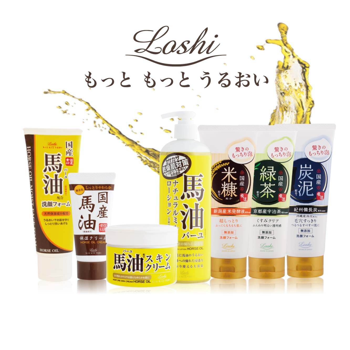 ローランド コスメティック