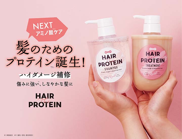 ローランド コスメティック
