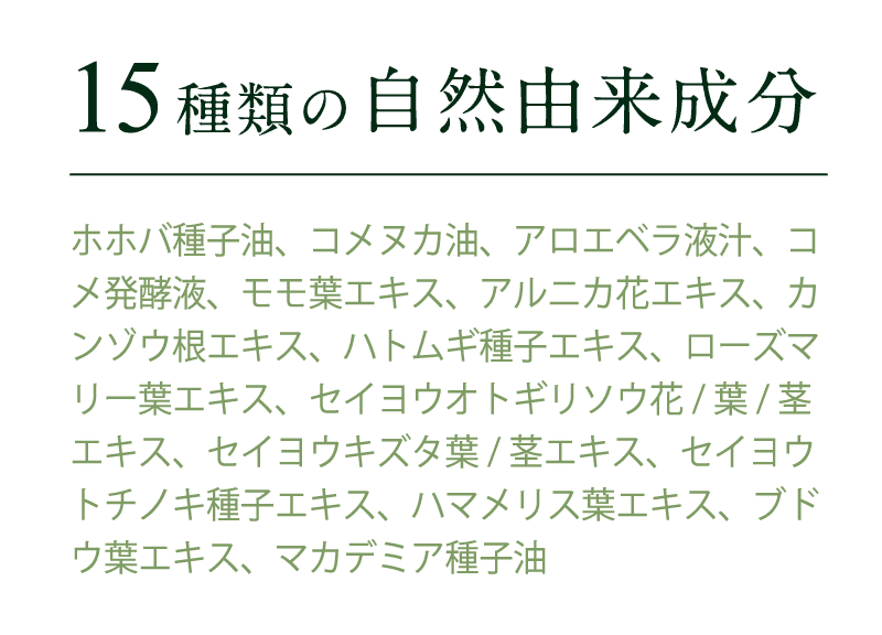 茶の粋 商品特徴2 画像