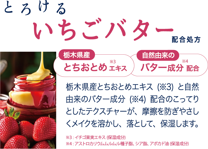 dot bye(ドットバイ) オイルクレンジング オフィシャルサイト | コスメ