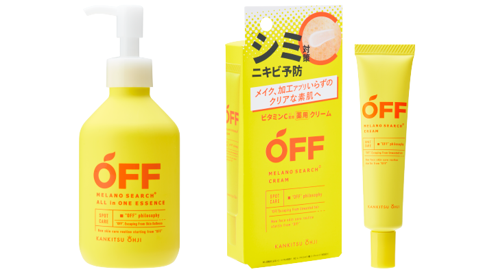 柑橘王子(KANKITSU OHJI) オフィシャルサイト | コスメテックスローランド株式会社