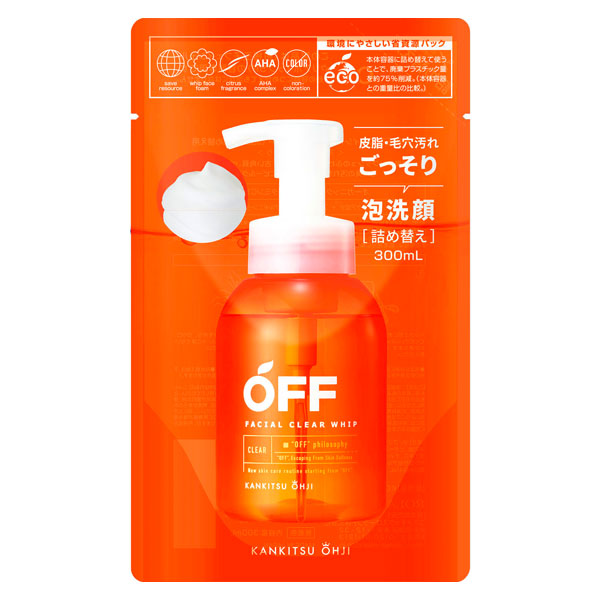 柑橘王子(KANKITSU OHJI) オフィシャルサイト コスメテックスローランド株式会社