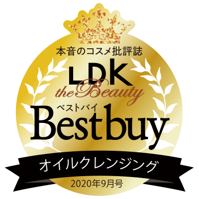 LDK 2020年9月号 オイルクレンジング Bestbuy