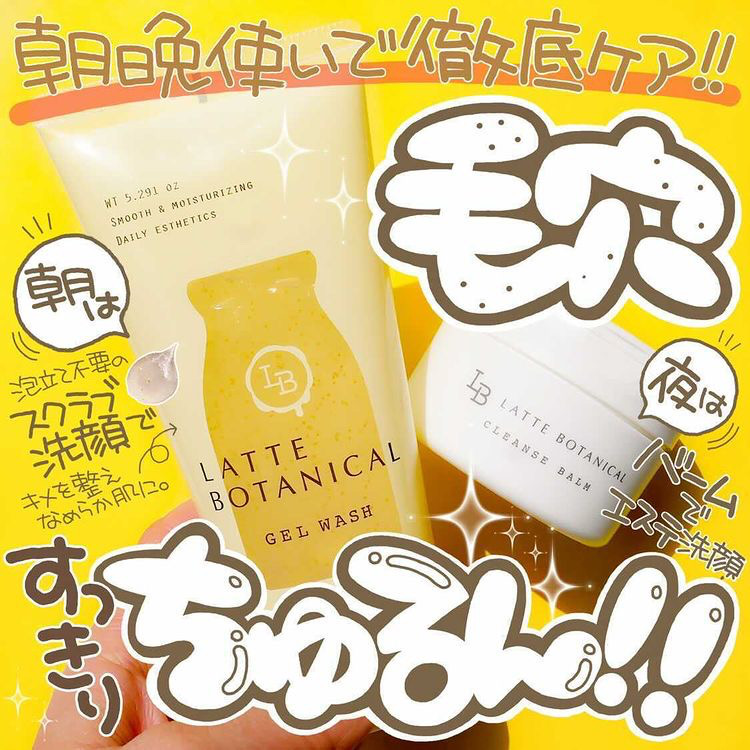 ユーザー画像