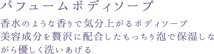 reluce（リルーチェ） オフィシャルサイト | コスメテックスローランド